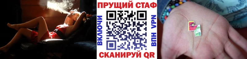 Купить Конопля Codein Alpha PVP Гашиш МЕФ АМФ Саров