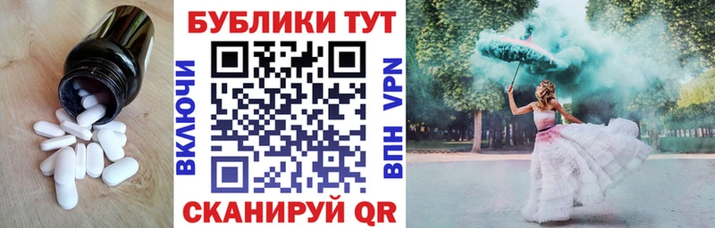 Ecstasy Дубай  Купить закладки  Саров 