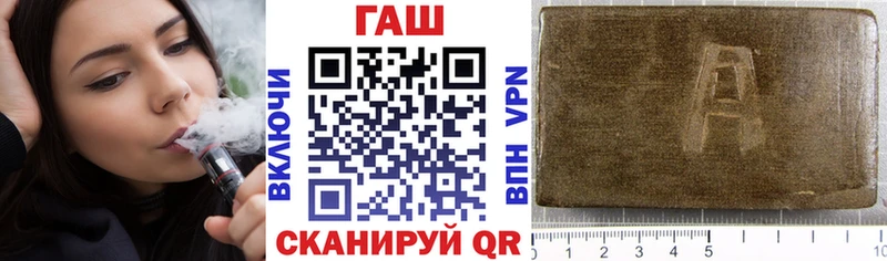 Купить где  Саров  ГАШИШ 40% ТГК 