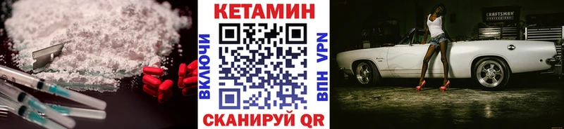 КЕТАМИН ketamine  Купить  Саров 
