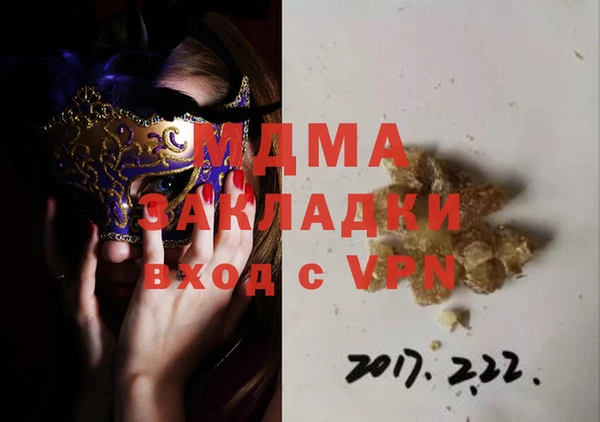 мефедрон VHQ Алексеевка