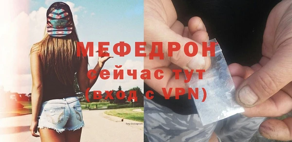 трава Арсеньев
