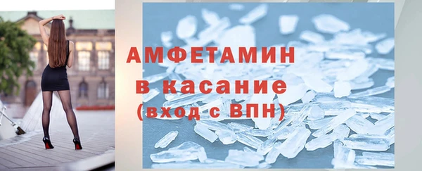 мефедрон VHQ Алексеевка