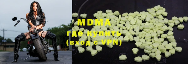 мефедрон VHQ Алексеевка