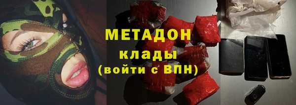 мефедрон VHQ Алексеевка