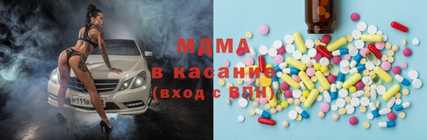 мефедрон VHQ Алексеевка