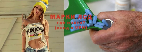 трава Арсеньев