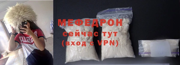 трава Арсеньев