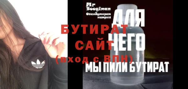 бутик Армянск