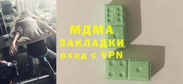 MESCALINE Алексин
