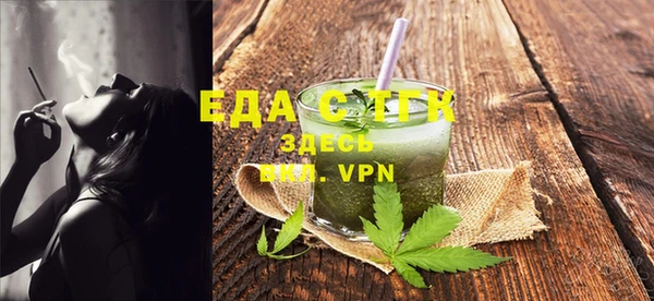 мефедрон VHQ Алексеевка