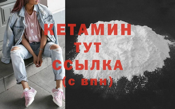 бутик Армянск