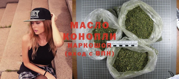 мефедрон VHQ Алексеевка