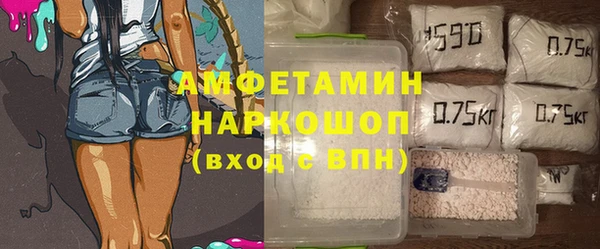 мефедрон VHQ Алексеевка