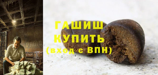 мефедрон VHQ Алексеевка