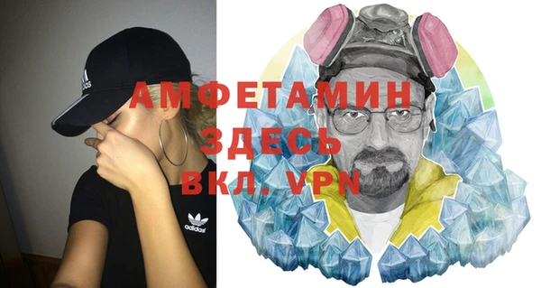 бутик Армянск