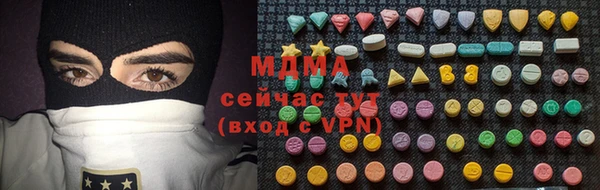 ECSTASY Алзамай
