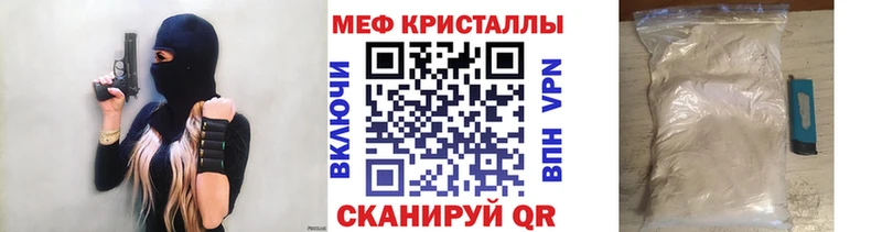 Купить где  Саров  МЯУ-МЯУ 4 MMC 