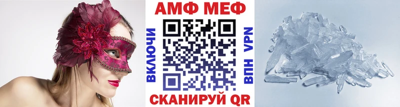 Купить  Саров  Метамфетамин пудра 