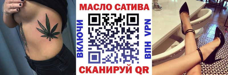 Дистиллят ТГК концентрат  Купить  Саров 